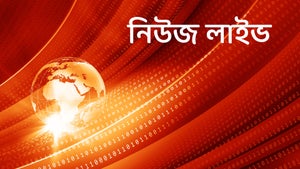 News Live on Live Times - past program