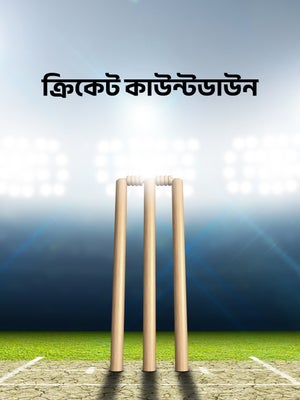 Cricket Countdown on Star Sports 2 Telugu - past program