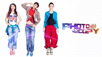 Photo Copy on Colors Marathi HD