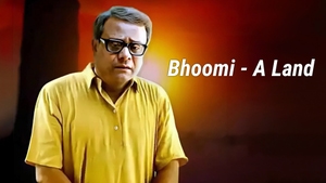 Bhoomi - A Land on Colors Bangla Cinema - past program