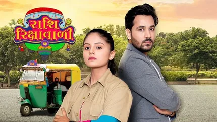 Rashi Rikshawali on Colors Gujarati