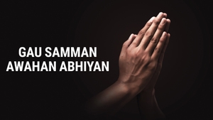 Gau Samman Awahan Abhiyan on Aastha - past program