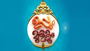 Uppum Mulakum Episode 612 on Flower TV - past program