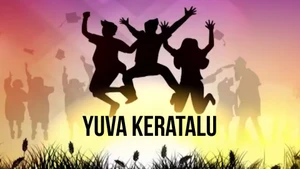 Yuva Keratalu on HM TV - past program