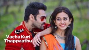 Vacha Kuri Thappaathu on Vijay Super HD - past program