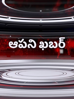 Aapani Khabar on ABP Asmita - past program
