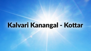 Kalvari Kanangal - Kottar on Madha TV - past program