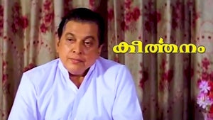 Keerthanam on Kairali WE TV - future program