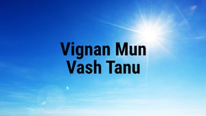 Vignan Mun Vash Tanu on Dada Bhagwan Foundation Gujarati - past program