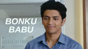 Bonku Babu on Colors Bangla Cinema - past program