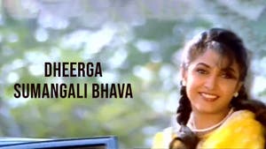 Dheerga Sumangali Bhava on ETV Plus