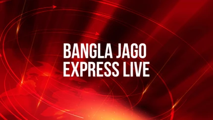 Bangla Jago Express Live on Bangla Jago