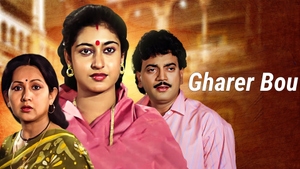 Gharer Bou on Colors Bangla Cinema - past program