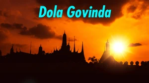 Dola Govinda on Sidharth Bhakti - past program