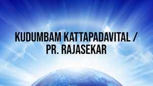 Kudumbam Kattapadavital / Pr. Rajasekar on Nambikkai - past program
