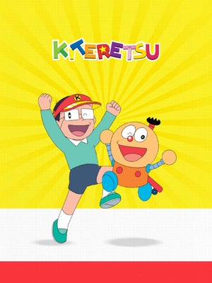 Kiteretsu on Cartoon Network Malayalam - past program