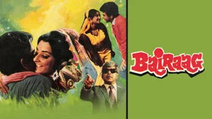 Bairaag on Sony MAX2 - past program