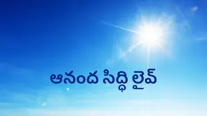 Ananda Siddhi Live on Bhakti TV - past program