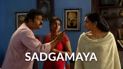 Sadgamaya on Shalom