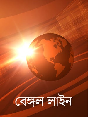 Bengal Line on News Time TV - past program