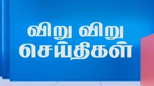Viruviru Seithikal on Raj News 24x7 - past program