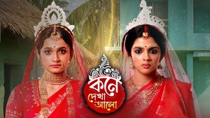 Kone Dekha Alo Episode 184 on Zee Bangla HD - past program