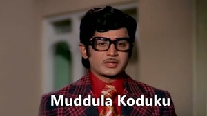 Muddula Koduku on ETV Cinema