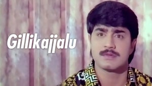 Gillikajjalu on ETV Cinema - future program