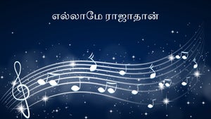 Ellame Rajathaan on Raj Musix - future program