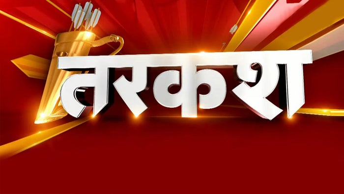 Tarkash on JioTV