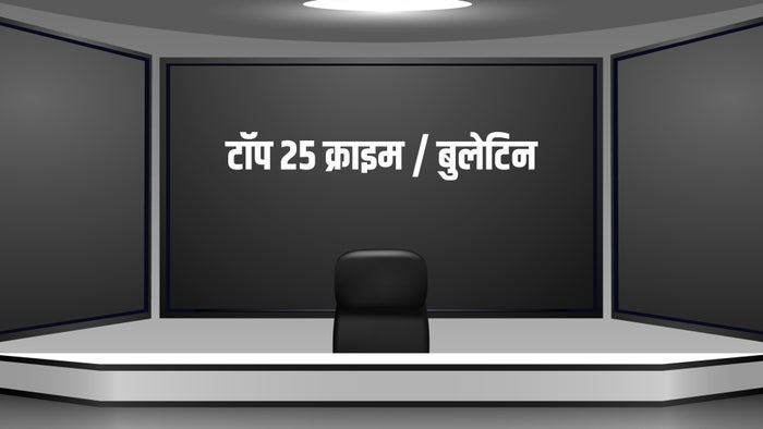 Top 25 Crime / Bulletin on JioTV