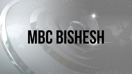 MBC Bishesh on MBC - past program