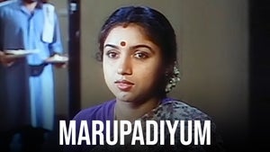 Marupadiyum on Roja Movies - past program