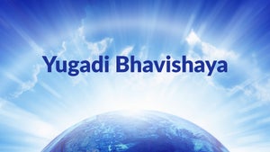 Yugadi Bhavishaya on Zee Kannada News - past program