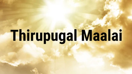 Thirupugal Maalai on Madha TV