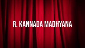 R. Kannada Madhyana on R.Kannada - past program