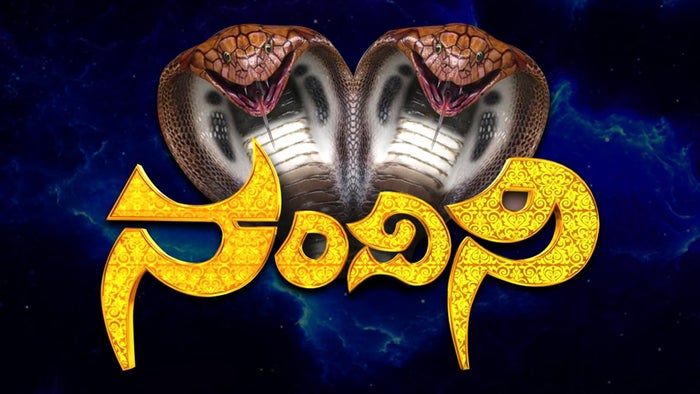 Nandini Episode No.137 on JioTV