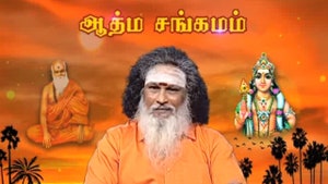 Aathma Sangamam Live on Raj TV