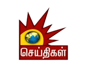Kalaignar Seithigal  on Kalaignar Seithigal  - past program