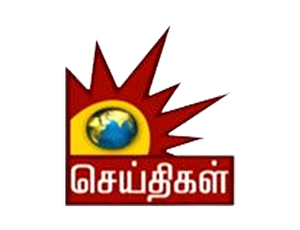 Kalaignar Seithigal  on Kalaignar Seithigal  - past program