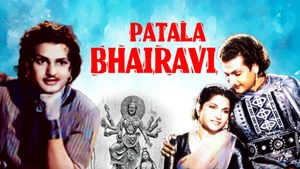 Pathala Bhairavi on Vasanth TV - past program