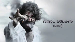 World Famous Lover on Colors Tamil HD