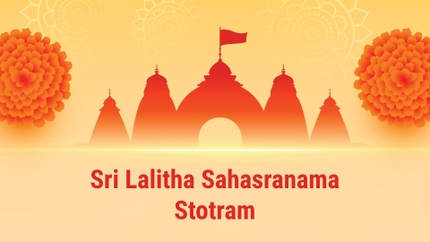 Sri Lalitha Sahasranama Stotram on Hindu Dharmam