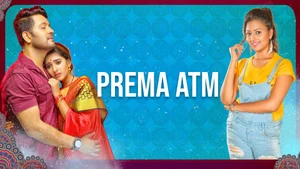 Prema ATM on Alankar - past program