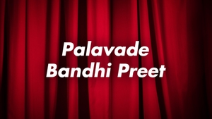 Palavade Bandhi Preet on Colors Gujarati Cinema