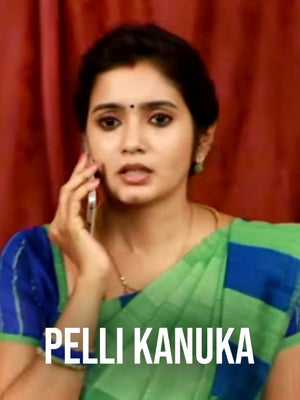 Pelli Kanuka on Vanitha - past program