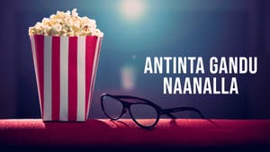 Antinta Gandu Naanalla on Namma Bangalore - past program