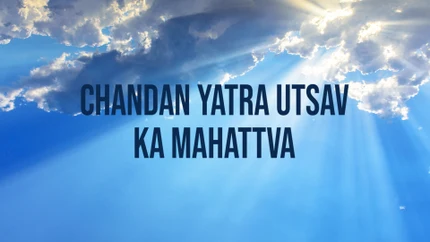 Chandan Yatra Utsav Ka Mahattva on Hare krsna