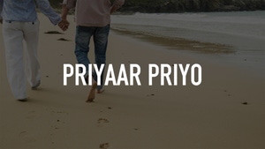 Priyaar Priyo on Prag News - past program