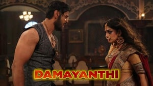 Damayanthi on Colors Cineplex - past program